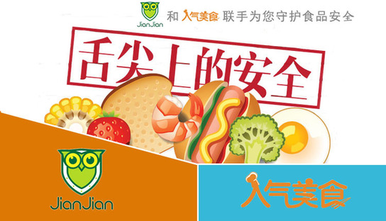 陕西省市场监督管理局关于5批次食品不合格情况的通告（2024年第8期）
